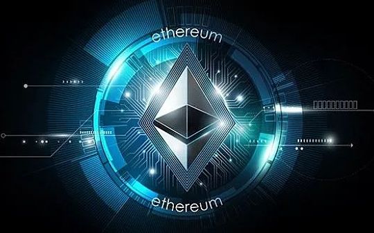 解析:你真的了解区块链和以太坊智能合约吗?