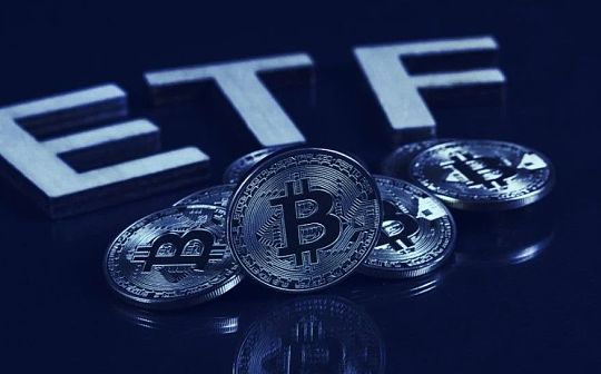 如何看待比特币ETF：突破还是妥协？