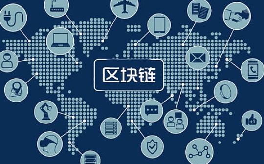 行业政策：2021年9-10月中国各省区块链政策