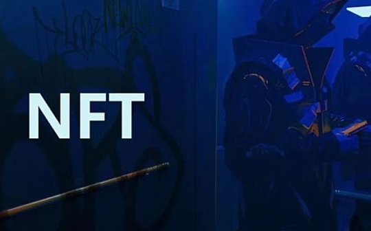 韩国金融服务委员会 确认NFT不受监管