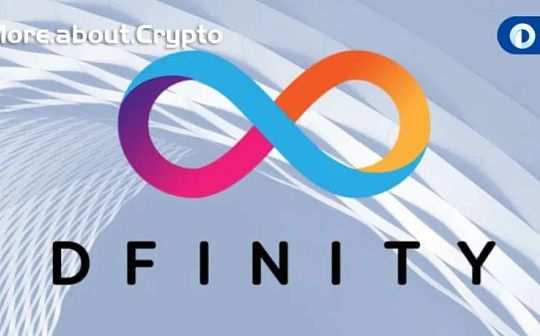 生态扩张策略与众不同的 IC 公链 现在发展到了哪一步？