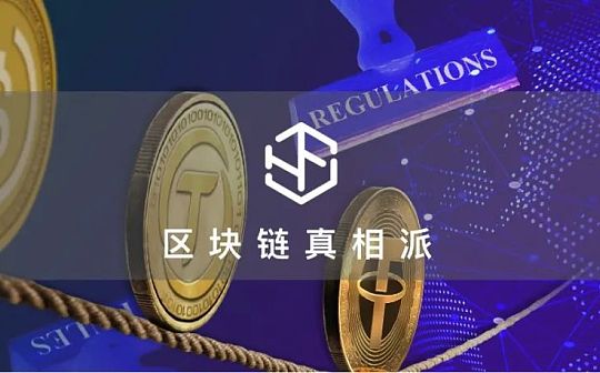 两大美元稳定币供应量顶风创新高