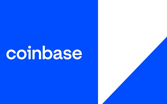 金色观察｜Coinbase第三季度财报说了什么？
