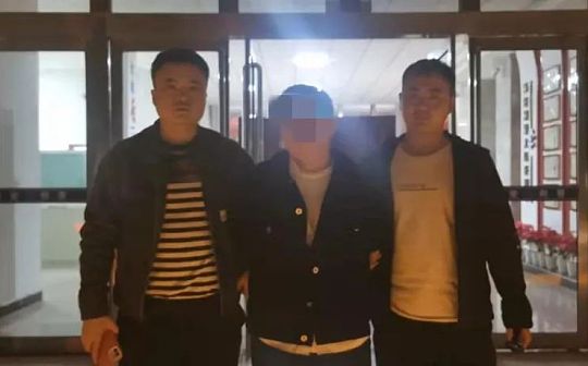 新密市局打掉全国首例利用数字人民币团伙