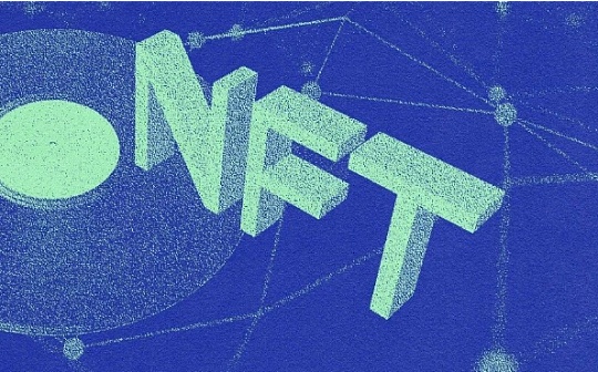 大厂NFT更名“数字藏品” 双十一催生另类热度？