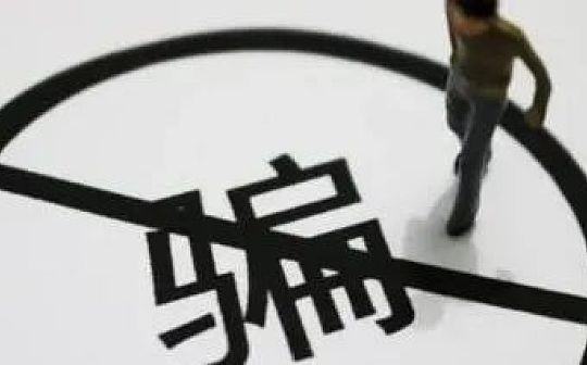 关于新型“数字人民币”的疑问后续