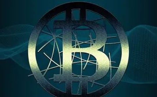 比特币网络顺利完成Taproot软分叉升级 为什么它的意义如此之大？