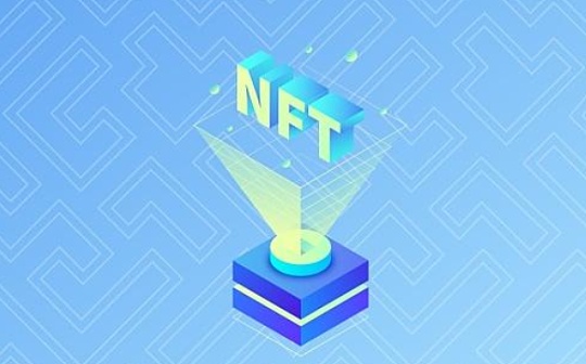 NFT入门指南