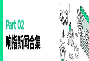 Messari 回顾 2021 年 DeFi、公链、L2 叙事_ALA:MICROSHIB