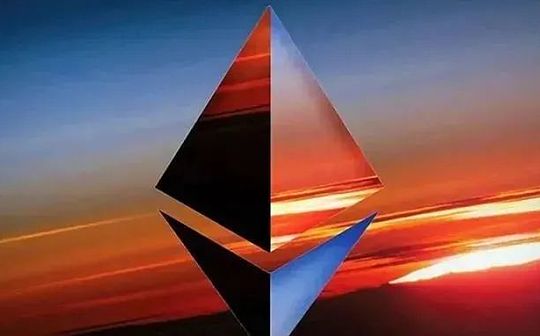 伦敦升级后的以太坊燃烧超100万枚 以太坊2.0质押赛道逐渐明朗？