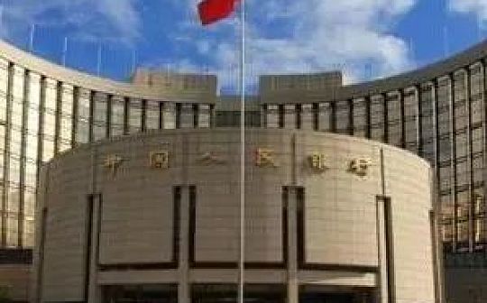 央行货币政策委员会四季度例会:结构性货币政策工具积极做好“加法”
