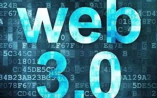 波卡创始人Gavin Wood在2014年的预测：Web3.0的世界应该是什么样的