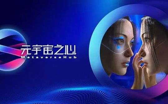 2022开年最热投资赛道竟是虚拟人 背后隐藏了什么商业价值？_NFT:BNFT价格