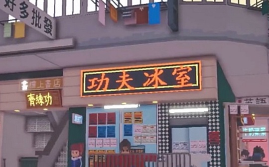元宇宙买房 究竟是投资未来还是泡沫炒作？