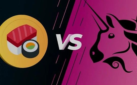DEX 争霸:Uni、Sushi 六大关键指标全面对比