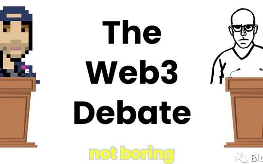 一场关于web3.0的辩论_NFT:OKS