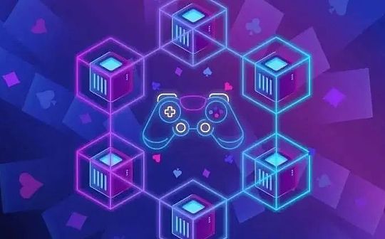 GameFi元年 正在向游戏与游戏平台两个方向蓄力