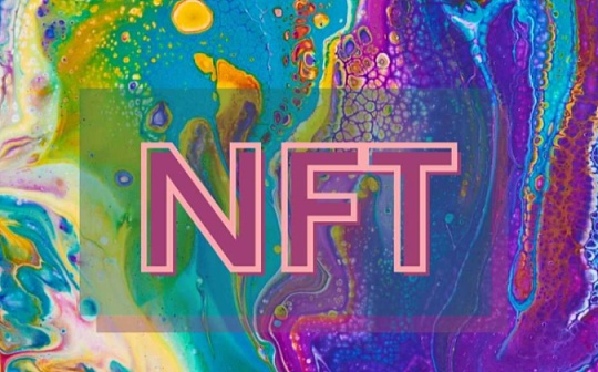 金色Web3.0周报 | 推特推出NFT头像功能 马斯克称该功能“很烦人”_TAL:EFI