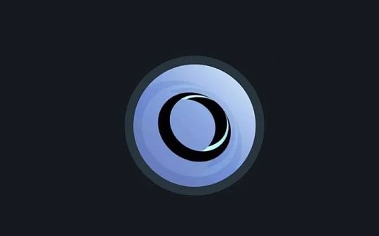 专访OpenDAO：如何用6天时间诞生？不做OpenSea竞品 希望破除NFT内卷引入新人