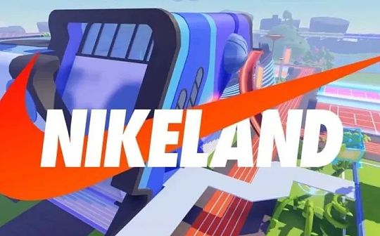 NIKELAND:卖“假鞋”会是体育用品生产的下一个风口吗?