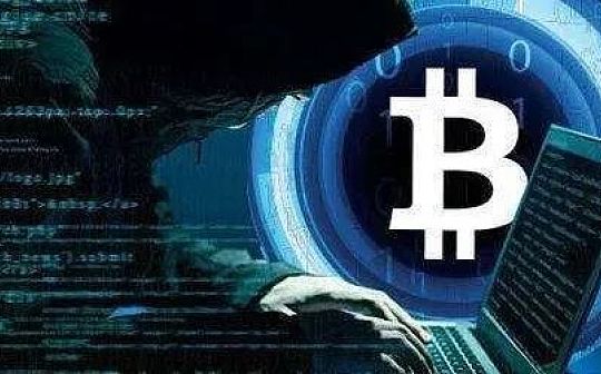 黑客通过这些方法盗取数字资产：看看你是否中招_比特币:PRO