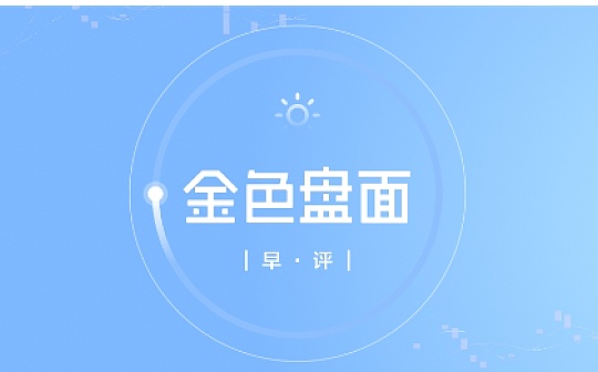 2.5早间行情：行情暂止涨 BTC本周难破40000美元