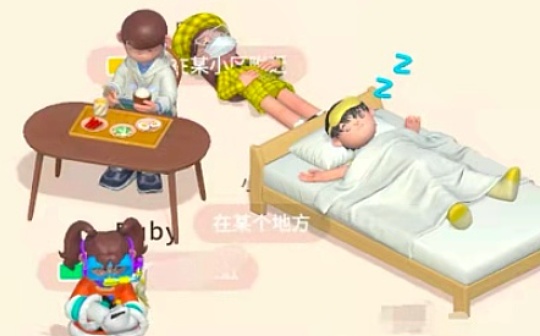 晚间必读5篇 | 年轻人都在玩的“啫喱” 没撑过3天？
