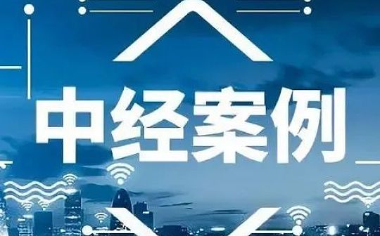 元宇宙：一场全新的“商业机会版图”