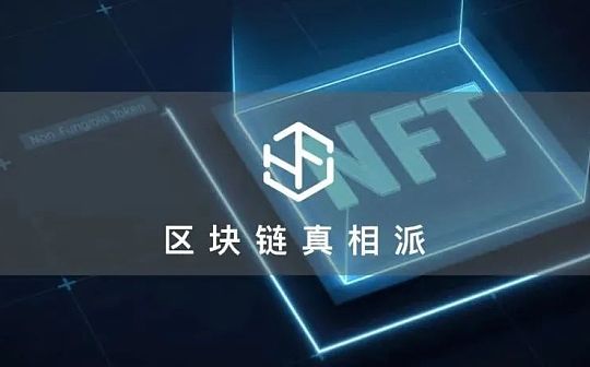 权限风波过后 X2Y2如何挑战OpenSea？