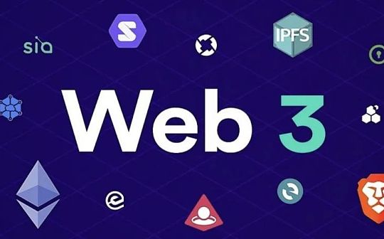 Web3 互联网个人隐私和数据所有权保卫战