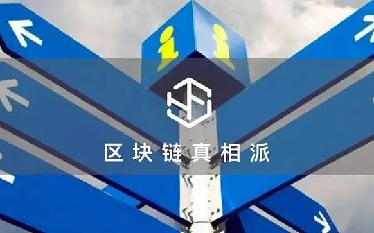俄乌冲突考验加密企业价值观