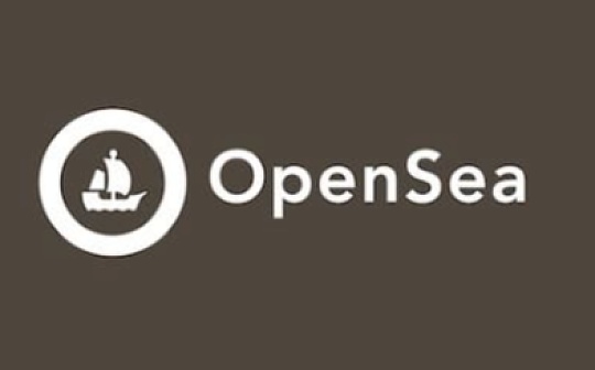 金色观察|OpenSea、Metamask的制裁是怎样实现的?