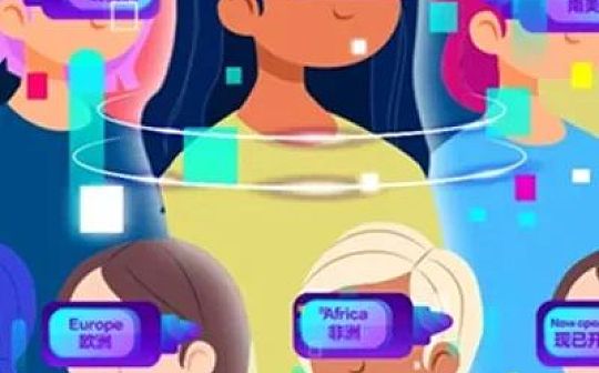上海证券报：新鲜 去元宇宙招聘
