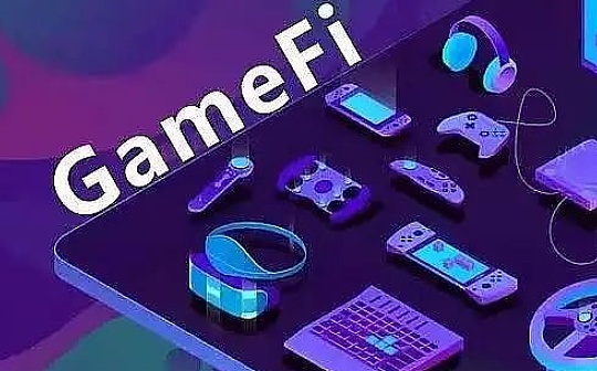 GameFi玩家之间的共识博弈