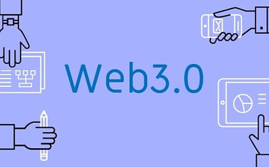Web3是如何逐步接管Web2媒体的？