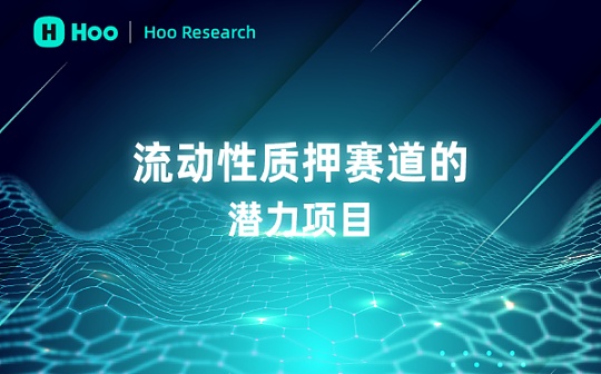 ETH2.0合并 速来围观流动性Staking赛道的潜力项目_WEB:Wombat Web 3 Gaming Platform