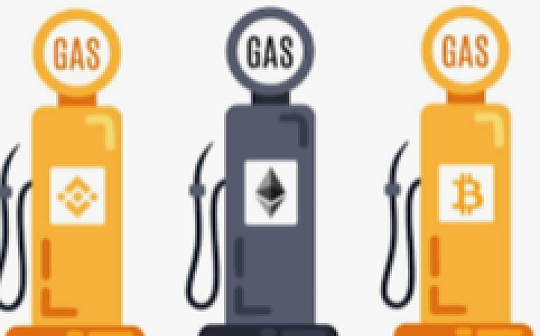 金色观察｜gas费能变成固定的吗？