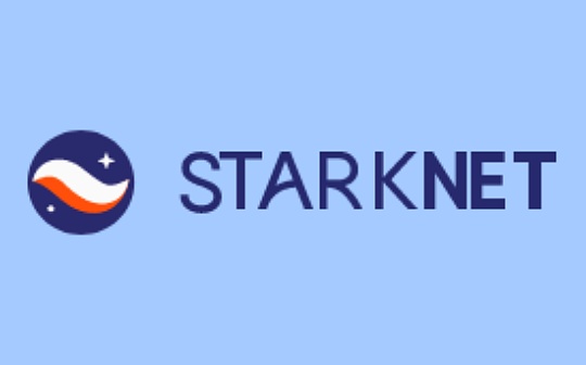 金色观察｜读懂StarkNet、Layer3及须关注的StarkNet上的项目