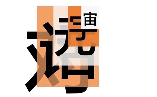 蔡维德：中国目前最需要打造元宇宙治理科技
