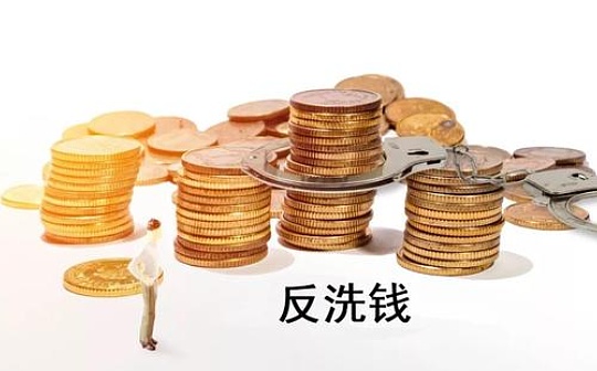 调查发现270个服务存款地址驱动了55%的加密货币