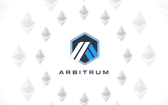 全览 Arbitrum 上百个生态项目：跨链、DeFi、基础设施、NFT 全方位发展_BIT:ARB