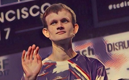 Vitalik Buterin：预测市场将成为越来越重要的以太坊应用_DEFI:RUM
