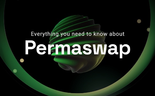 金色观察 | 速览Permaswap：Arweave上首个跨链DEX