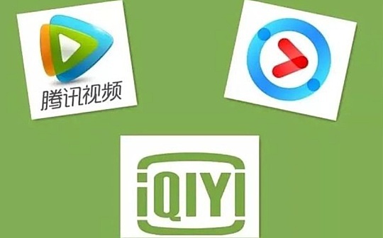 晚间必读5篇 | 腾讯视频和优酷的数字藏品争夺战