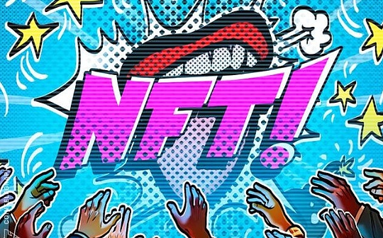 BSN长话短说之九：NFT如何拓展多元商业模式？_区块链:BAPTOS