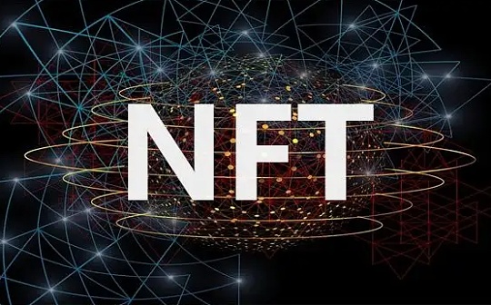 NFT“入侵”高校校园