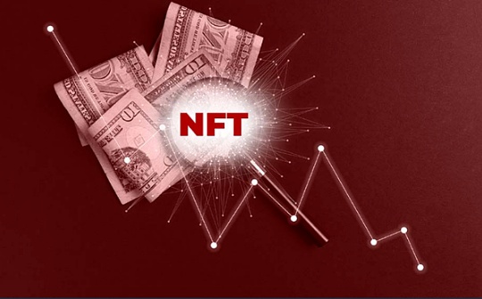 NFT 炒作：不可替代代币的泡沫即将破灭？