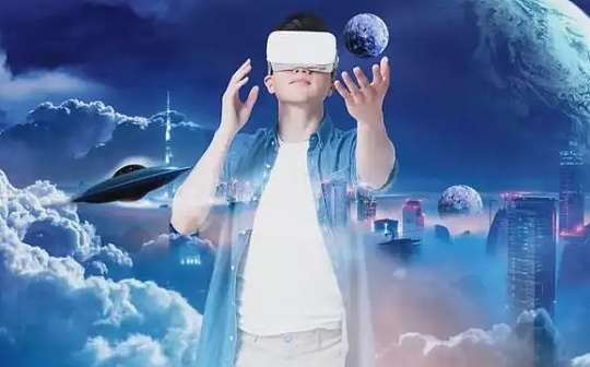 元宇宙能否成为科技转型契机？多方呼吁建立国际监管标准