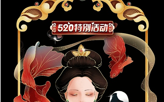 金色数藏META | 「邀好友得520限定藏品」中奖名单