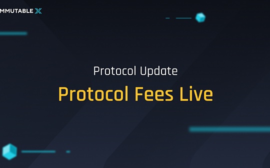 金色观察｜一文看懂Immutable协议收费详情_DOT:xPolka Finance